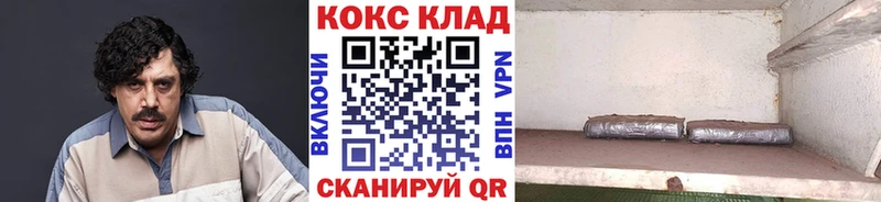 Где продают наркотики Полесск МАРИХУАНА  A-PVP  ГАШ  Мефедрон  ЭКСТАЗИ  Cocaine 