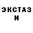 Экстази 300 mg IZToxicity