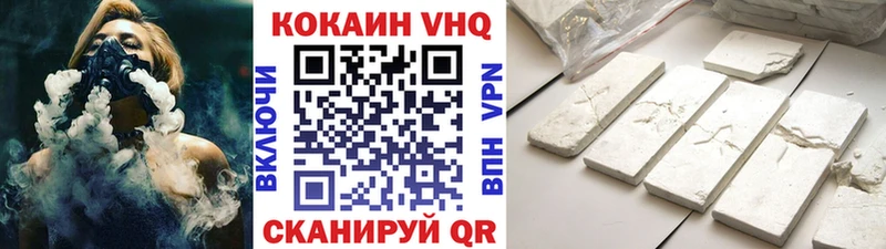 где купить наркоту  Полесск  Cocaine 99% 
