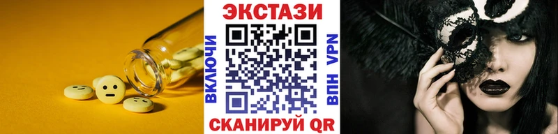 Ecstasy Philipp Plein Полесск