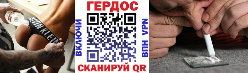 Героин Афган MEGA ТОР Полесск