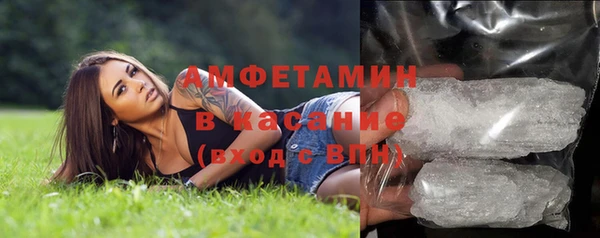 спиды Дмитровск