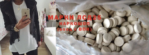 кокаин премиум Киселёвск