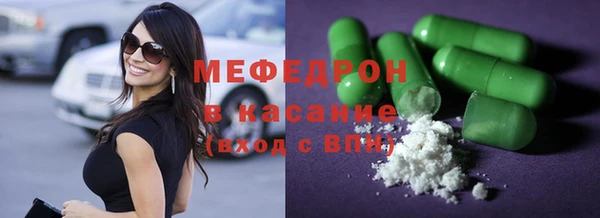 альфа пвп VHQ Магас
