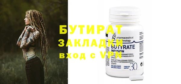 альфа пвп VHQ Магас