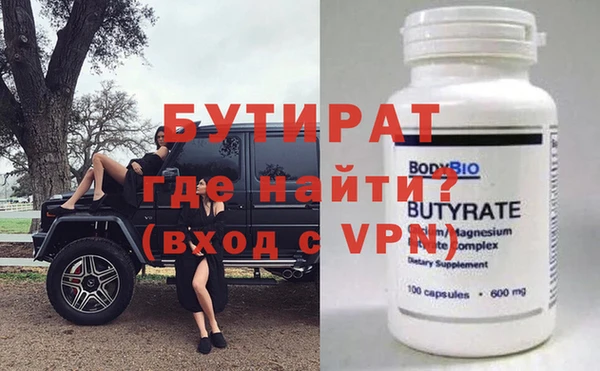 альфа пвп VHQ Магас