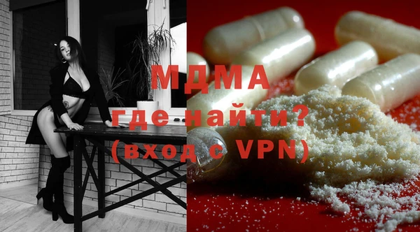 альфа пвп VHQ Магас