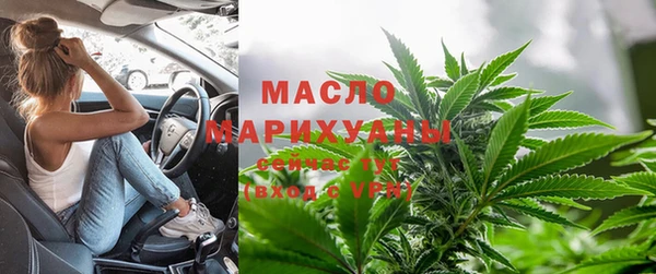 метамфетамин Дмитриев