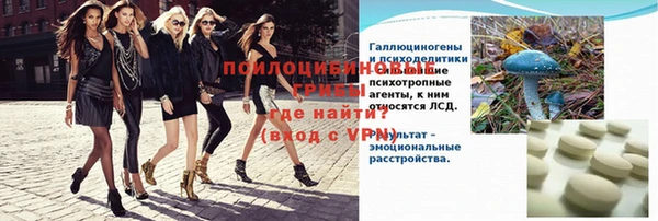 альфа пвп VHQ Магас