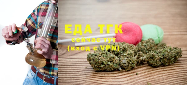 альфа пвп VHQ Магас