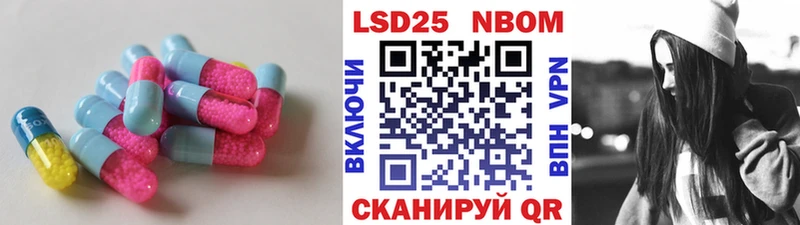 LSD-25 экстази ecstasy  Полесск 