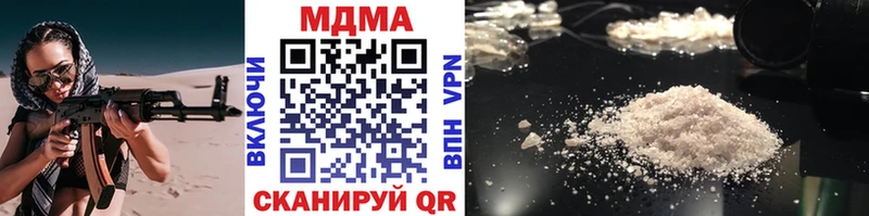 блэк спрут ссылка  Полесск  МДМА кристаллы 