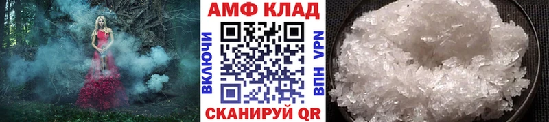 Метамфетамин мет Полесск